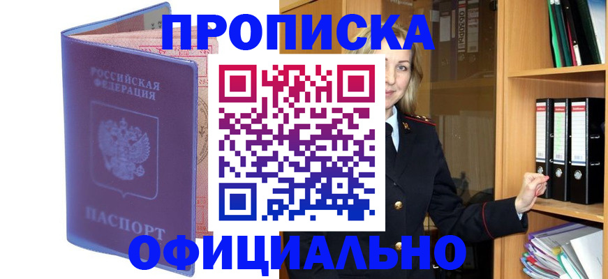 регистрация для школы в Надыме